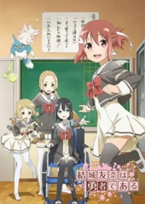 Poster phim Yuuki Yuuna wa Yuusha de Aru trên Phim Mới