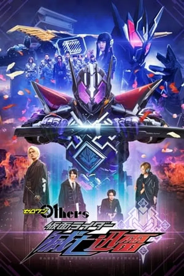 Poster phim Zero-One Others: Kamen Rider Metsuboujinrai trên Phim Mới