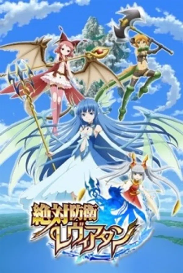 Poster phim Zettai Bouei Leviathan trên Phim Mới