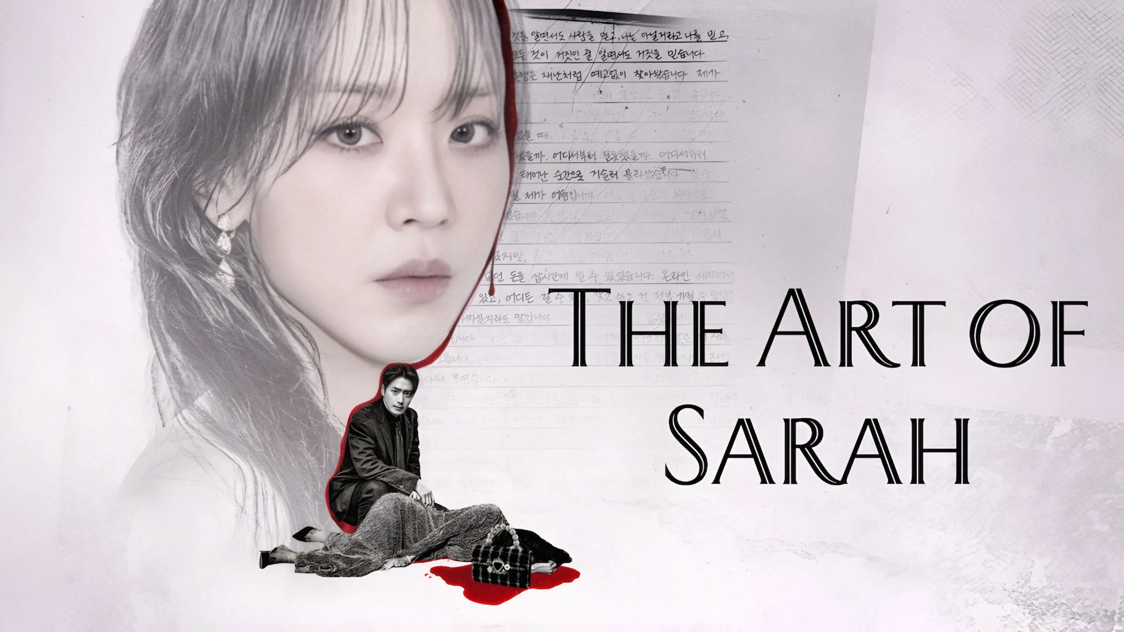 Nghệ Thuật Lừa Dối Của Sarah